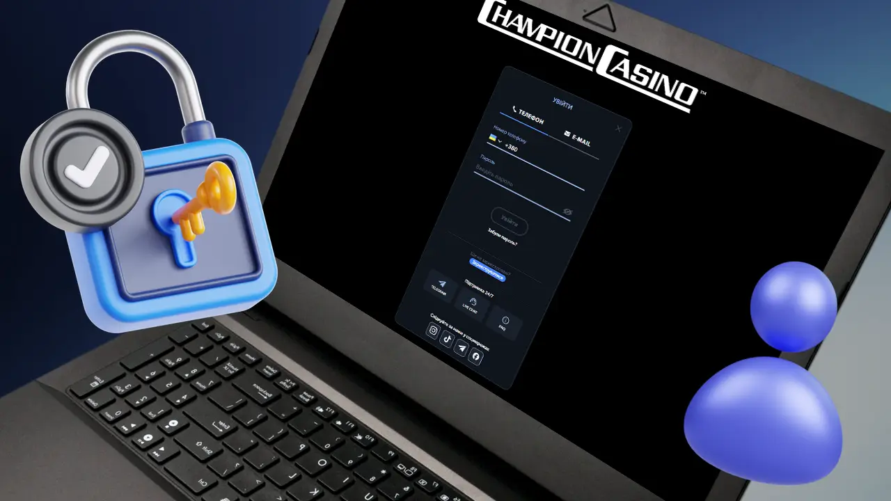 Увійти в акаунт Сhampion casino