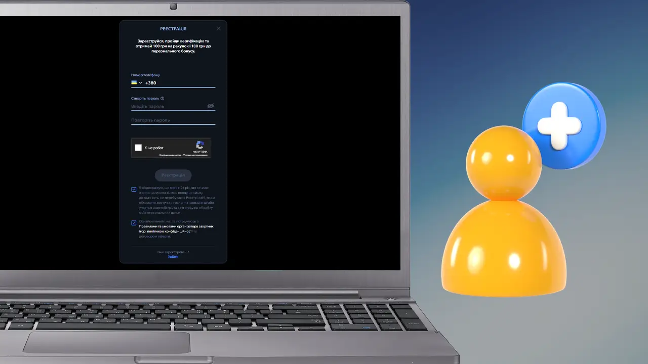 Сворення нового акаунту Сhampion casino