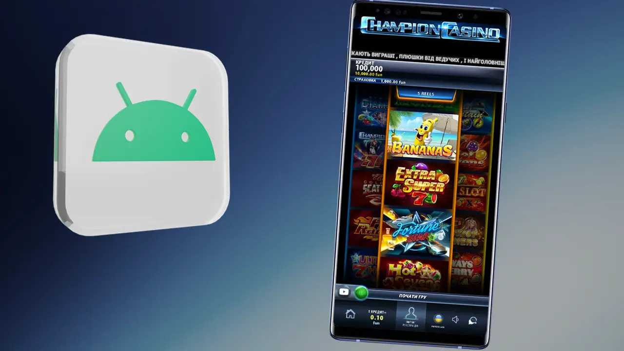 Сhampion casino на android