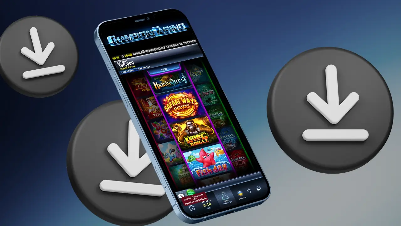 Скачати додаток Сhampion casino